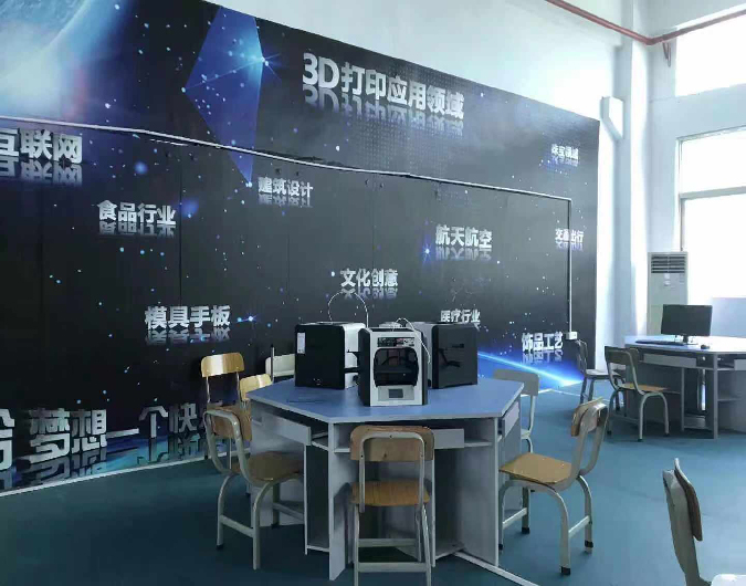 深圳市深科技工学校